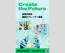 店舗・個人事業主向けチラシ／DMをデザインします 伝えたい想いを、目に留まるデザインで届けます。 イメージ6