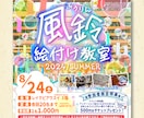 目を惹く！伝わる！★ポスター★看板★デザインします 誠心誠意、心を込めてお手伝いいたします！ イメージ3