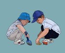 おしゃれな可愛いお子様のイラスト描きます 大切なお子様やご友人、お孫さんの可愛いイラスト描きます イメージ3