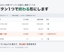 Excel・スプシの集計と帳票作成を自動化します 手で作った結果と、必ず突き合わせます イメージ1