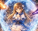 超強力‼️ 6重結界かけます サイキック、ネガティブな念、悪い縁、全て結界防御します。 イメージ1