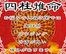 あなたの2026年丙午の運気を占います あなたの「魂」に刻まれた情報から運気を読み解き開運へ導く占い イメージ9
