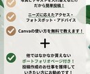 旅行Instagram投稿テンプレートを販売します 丸々コピーOK！かっこいい旅行投稿が一瞬で作成できます！ イメージ2
