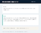 問い合わせ返信10件を自然な文章に整えます 伝わる返信文と再利用できる対応ルールを納品します イメージ2