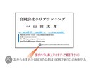 ライメックス名刺（印刷デザイン込み）作成印刷します 1箱で約10Lの水を守るSDGs・名刺デザインから作成！ イメージ2