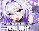 あなたの魅力がより輝く目を惹く各種一枚絵を描きます 初回のご依頼限定で基本料金からお値引きさせていただきます。 イメージ1