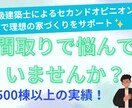 住宅専門設計による間取りセカンドオピニオン承ります 実績500棟！得意な間取りは収納充実・家事動線に配慮した設計 イメージ1