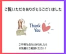 インスタアカウント立ち上げサポートします インスタグラムを始めたい方へ！お手軽スタートセット イメージ10