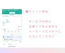 マッチングアプリのプロフィール添削します サクッと改善！いいねが増えるプロフィールに修正します イメージ5