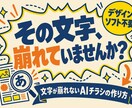 文字が崩れないAIチラシの作り方教えます 崩れた文字を直すのではなく、崩れない作り方をお教えします イメージ1