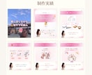 Instagramフィード投稿デザイン作成します 見やすく温かみのある投稿をお作りします！ イメージ3