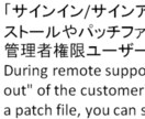 日本語から英語への技術翻訳。ます 技術的な背景のある文書の翻訳。 日本語→英語のみ。 イメージ1