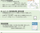 クリニック、病院掲示資料など作成をします オンライン診療にも対応しています イメージ1