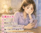 今の仕事を続けるか転職すべきかタロット占いします 仕事運に関する質問２つを７２時間以内にタロット鑑定！ イメージ5