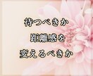 不倫の彼の本音｜あなたの位置と今後の流れ1ます 本気度と迷いの理由を深く読み解きます イメージ8