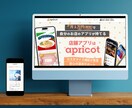 SEOに強いオウンドメディアサイトを制作します 大企業のSEOコンサル経験者がオウンドメディア・ブログを制作 イメージ7