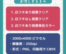 ステッカー風デフォルメ全身イラスト制作します 商用利用OK！グッズ制作にもおすすめ！ イメージ4