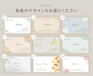 印刷150枚込！選べる女性向け名刺を制作します 先着2名様価格！上品・可愛い名刺のデザインを選べます。 イメージ4