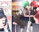 商用自由 イラスト作成いたします フルカラー 用途自由です 人物ならどんなものでも イメージ1