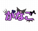 推し活うちわ文字のデザインをします ひとりひとりのご要望から、世界に一つのデザインをつくります！ イメージ2