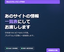 Webサイトの情報、Excel一覧にしてお渡します 競合調査・リスト作成・情報収集を自動化 イメージ1