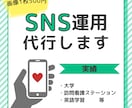 理学療法士がSNS運用のサポートをします 介護・医療はもちろん、それ以外のSNS運用の実績もございます イメージ1