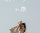 インスタストーリー用デザインを制作します ◎おしゃれなインスタストーリー用デザインを制作します！ イメージ7