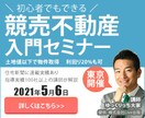 バナー【1件1000円】で作ります 【先着10件限定！】最大限コストを落としました！ イメージ4