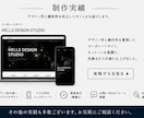 成果重視のランディングページ制作します デザイン・コーディング・公開・修正まで、コーディング歴５年 イメージ4