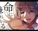 一枚絵お描きします 【歌い手・活動者さん】歌ってみた等サムネイラスト作成します イメージ9