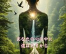 あなたの進む道はそれでいい？YESかNOで占います ダウジング&タロット 結婚、離婚、就職、転職、引越し、転機 イメージ3