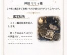 恋愛と仕事の悩みを現実タロットで鑑定します 目を背けていたことを見つけ、どう動けばいいか導きます イメージ2