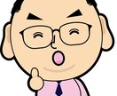 貴方を日本で数少ないコーディネーターに導きます 政府組織出身の元コーディネーターが親身に対応します！ イメージ1
