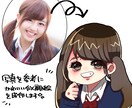 可愛いぷにぷにのミニキャラアイコン作成します 世界で1枚だけのオリジナルアイコン作成します( *´꒳`*) イメージ5