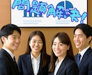 営業・集客に繋がる動画の活用法についてお教えします 動画導入方法やYouTubeチャンネルのお悩み事解決します！ イメージ5