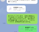 1週間で歌をレベルアップ｜プロが徹底添削します 録音した歌声を送るだけ、トークルームで完結する添削ボイトレ！ イメージ3