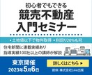 バナー・ヘッダー ♦ web画像作成します コスパ最強の画像を提供いたします！ イメージ2