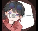 SNS用アイコン制作します ひょっこり顔を出すような、かわいらしいアイコンいかがですか？ イメージ7