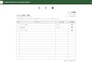 業務の面倒な手作業、ツールやシステムで自動化します Excel・スプレッドシート,Webシステムもお任せください イメージ4