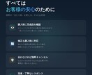 満足いかなければ費用無料・高品質HPを制作します 満足いかなければ費用0円｜お客様ファーストの制作会社 イメージ3