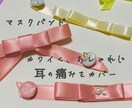 お子様も一緒に簡単に作れる〝裁縫〟教えます 初心者大歓迎！ミシンがなくても手縫いで出来るもの沢山！ イメージ7