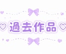 デコうちわデザイン致します デコうちわのデザインデータ作成致します イメージ6