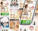 40年超の社会人経験を生かしたデザインを提供します 多業種に対応！お客様の望むLPを安価で制作して売上UPに貢献 イメージ2