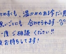 お手紙や履歴書、メッセージカードなどの代筆をします 柔らかく温かみがありつつも読みやすい字！ イメージ1