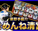 youtubeの動画編集代行承ります ご要望に沿った動画の作成・編集作業を致します。 イメージ7