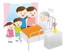 末期の告知を受けた方の心の叫び、受け止めます 沢山のターミナルケアに関わってきたケアマネが対応します イメージ2