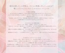 受験生の母の不安に寄り添います 母の心が整うことで未来は変わります イメージ7