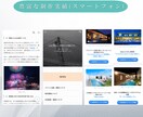 お手頃価格でブログサイト・企業HPを作成します プロによる丁寧なサイト制作を、破格のお値段でご提供いたします イメージ4