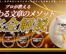 残り8名！オールインパック動画サムネ制作します つい最後まで見ちゃう！音・光・動き・声で魅せるプラン イメージ5