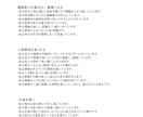 死を直視することで活路を見出させます 人生好転！コーチングの入り口はこちらから！ イメージ6